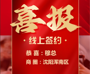 穆总.png